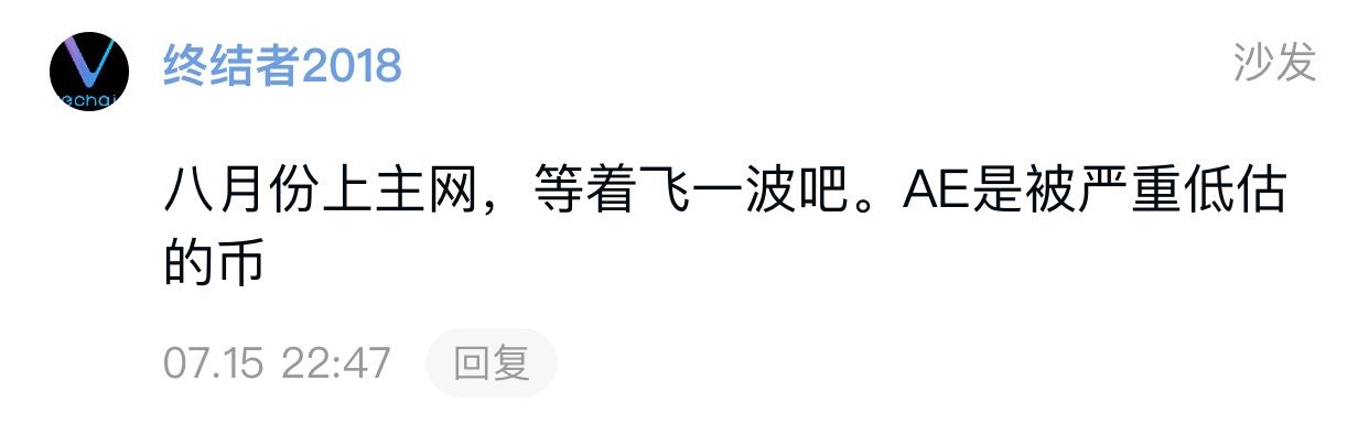 【巴比特每日热聊榜】币友陆续购入2万个AE，等起飞