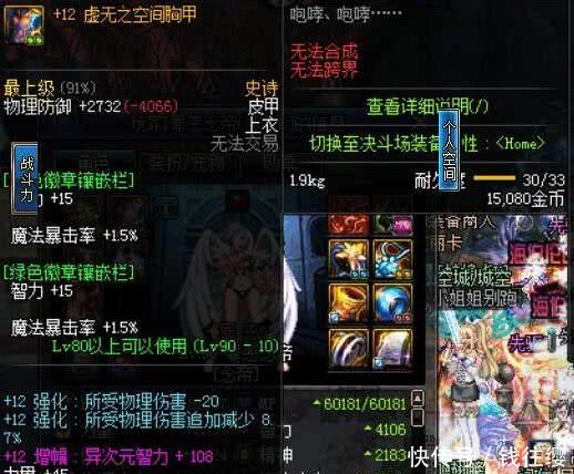 dnf第一次见念帝冒充光兵划水,团长听了他的理