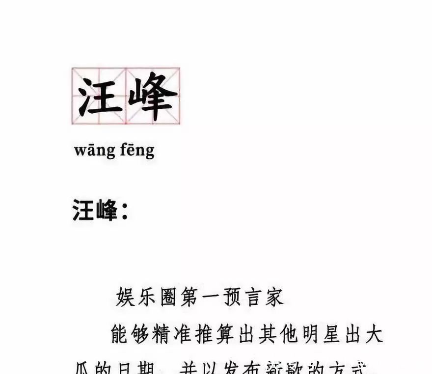 郑爽张恒分手原因公开了