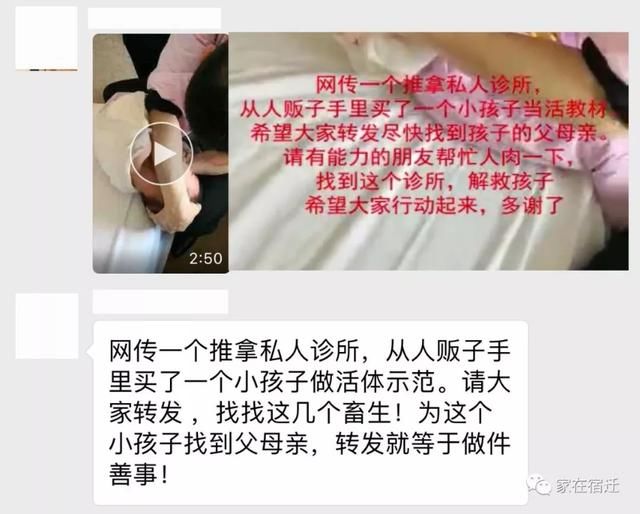 科技带来的好处是信息传播快，坏处是谣言传播也快，咋整？