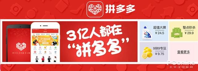 95后女生暗访拼多多窝点：山寨泛滥也许原因也许是因为穷