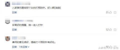 张馨予刚公布婚讯，律师就发文“提醒”她，网友：怕她离婚吗？