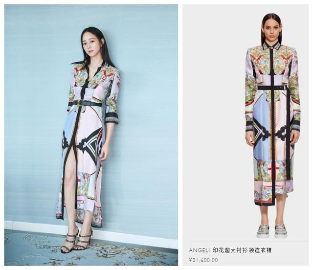 张钧甯不止会穿更会搭，一根腰带就能凹出大长腿，网友：不得不服