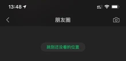  皮肤@【热点】微信出“新皮肤”了！