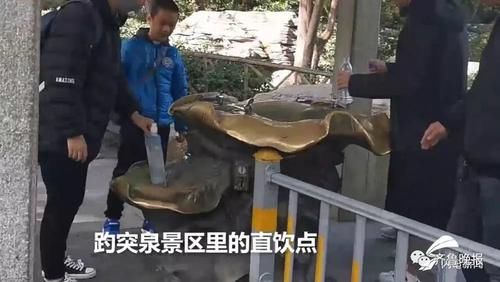 趵突泉水6元一袋？“卖的是袋子！”