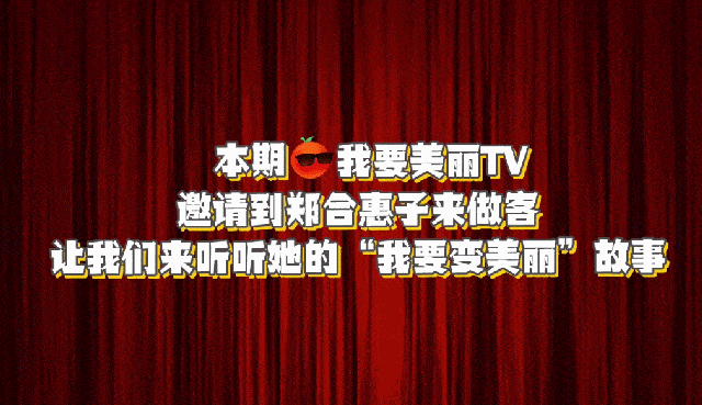  「表情包」小小年纪一天耗三种眼霜？她的美妆业务水平让人惊叹！