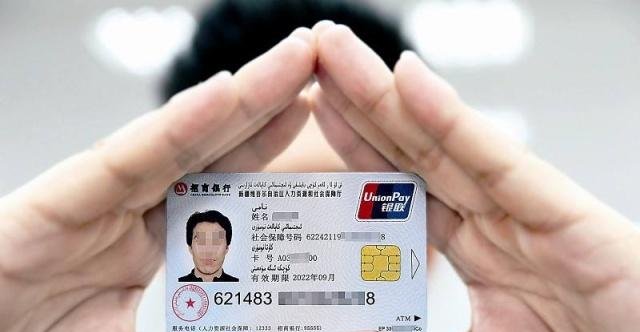 社保还没得注意了5月1日起，社保缴费率降至16%你还不缴吗