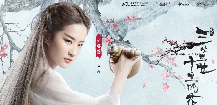  「不想」电影版本的《枕上书》演员还未确定，粉丝：不是高伟光迪丽热巴主演不想看