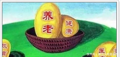 2019年企事业单位退休金持平，差距将会完全消失，可信度高吗