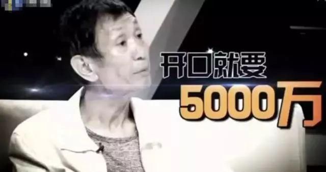 毛晓彤被生父上节目索要5000万，为人父母真可以永远理直气壮?网