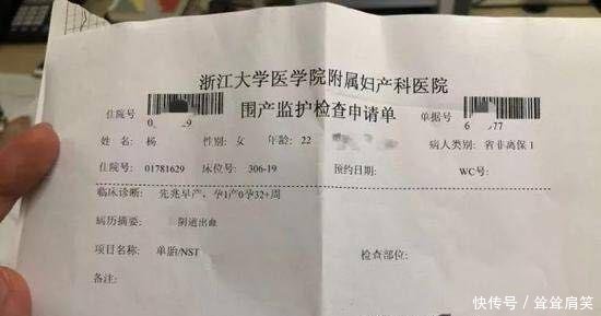 网红女殴打八月怀胎孕妇事件狗永远是狗，可人有时候却不是人！