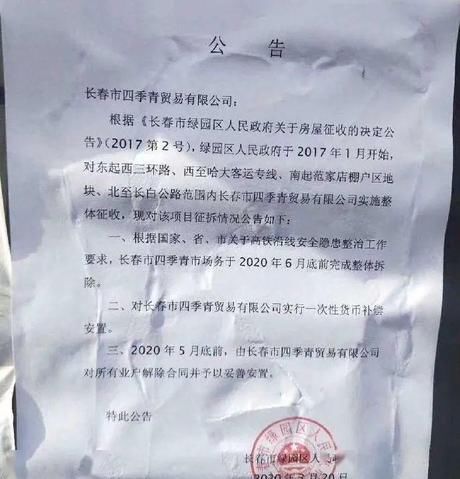  『升级』桂林路步行街升级改造启动，长春即将拥有一条全新的步行街！