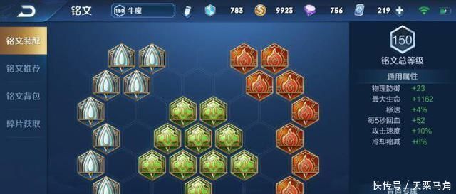 【快乐】鲁班大师成最强辅助这套连招很重要,上分很快乐