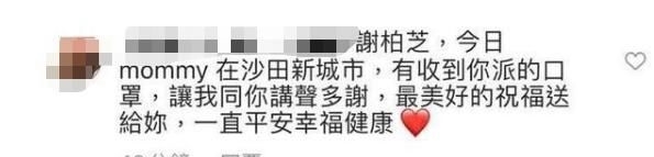 张柏芝:张柏芝大方与二儿子同学合影接地气,三儿子同框出镜很惊喜
