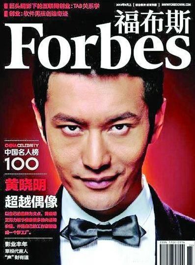 黄晓明再发声明，他的用意何在？是真澄清还是推卸责任博同情