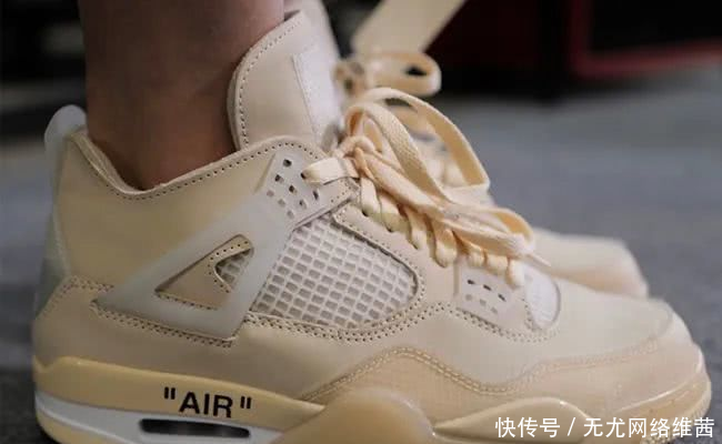  【发售】OW x AJ4 货量首次曝光！全球限量 5W 双，不好抢！