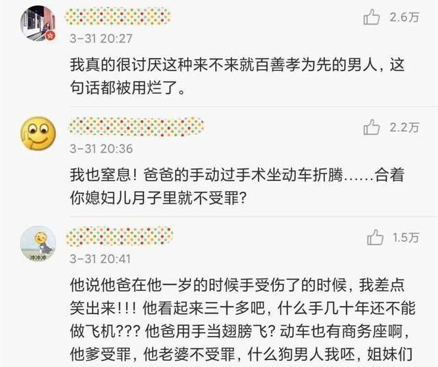  「下场」这就是未婚先孕的下场？