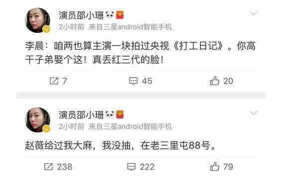 章子怡裸替爆料范冰冰黑历史，真让人不敢相信，网友：意不意外