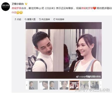 唐嫣首次回应，罗晋一句话坐实谣言？杨幂：挺好，早该分了