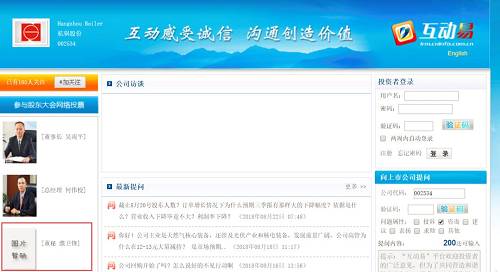 ＂董秘被打＂公司辟谣，不过看着又双叒叕跌的股价，你没动手的冲