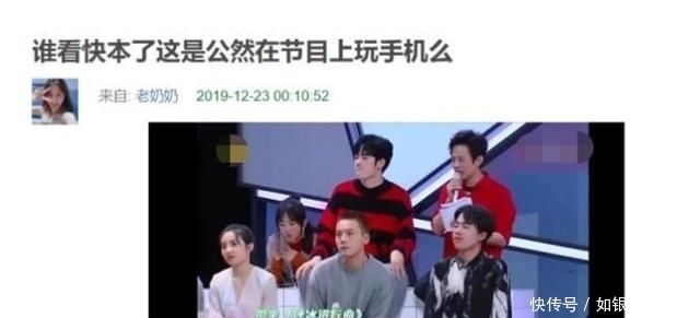  「就算」越来越放肆了？谢娜主持节目抢话、尬笑就算了，还公然玩手机