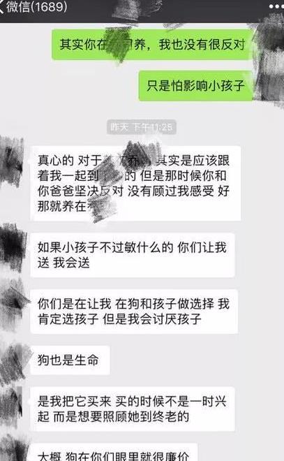 朋友圈转疯的备孕谣言，第6条很多人还在受骗