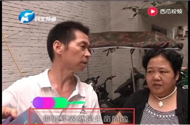 河南盛世康贸保健品称治癌 老人识破骗局维权遭暴打致骨折