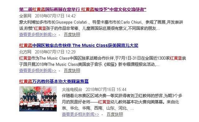 疫苗造假、降压药致癌、P2P崩盘，幼青中老四代人无人幸免！