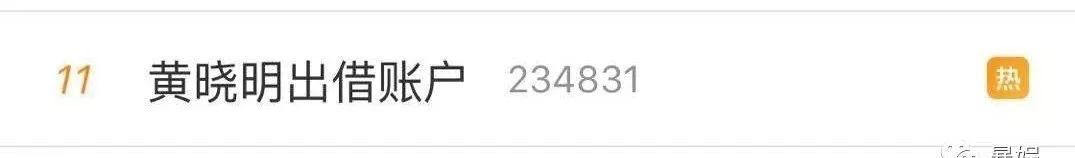 偷税漏税、股票风波、诈捐家暴,《还珠格格》这是集体水逆了吗?