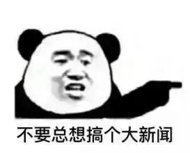 网警辟谣：网传“丽水大润发有人用100元骗儿童上车带路”系谣言