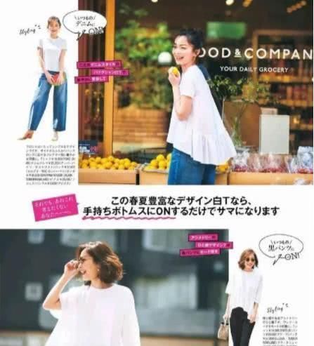  「短袖」挑选一件短袖的全能搭，处理你穿衣搭配上的全部苦恼