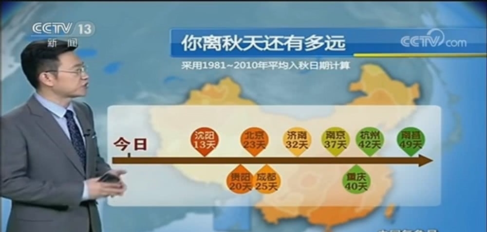 中央气象台：最新天气预报，北方迎来新一轮降雨，大到暴雨增多