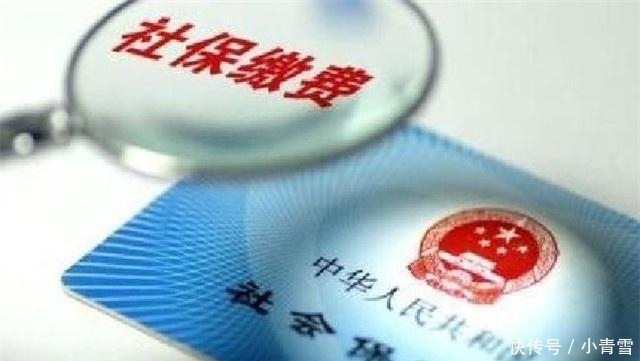  经济困难|社保新规: 2019年开始, 满45岁“不用交”养老保险! 看