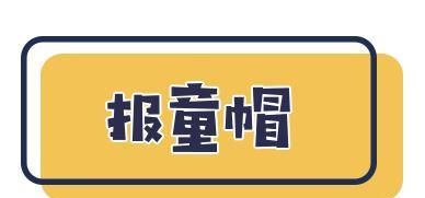  『帽子』秋冬“帽子”合集!不挑头不挑脸,谁戴谁脸小!