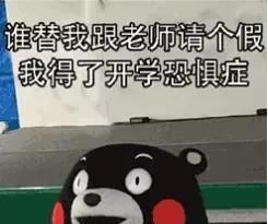 激动！今年还有42天假可休！最新休假标准看这里