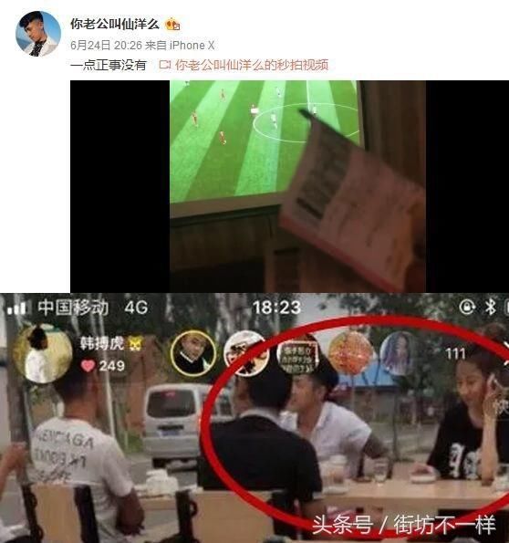 网传仙洋被刑拘！判罚1年起步，团队将成散沙，洋发声粉碎谣言！