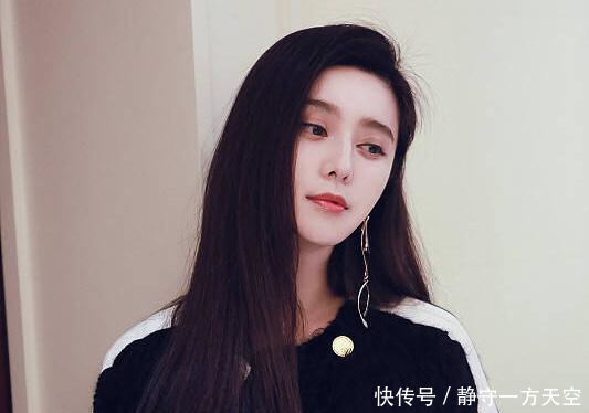 范冰冰为澄清谣言，竟自爆缺点，这个部位是她颜值最大的短板