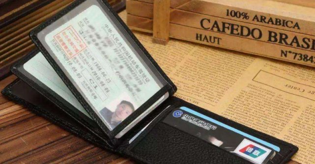 车主注意：驾照实施降级政策，一夜变废纸不是梦，别等遇到才后悔