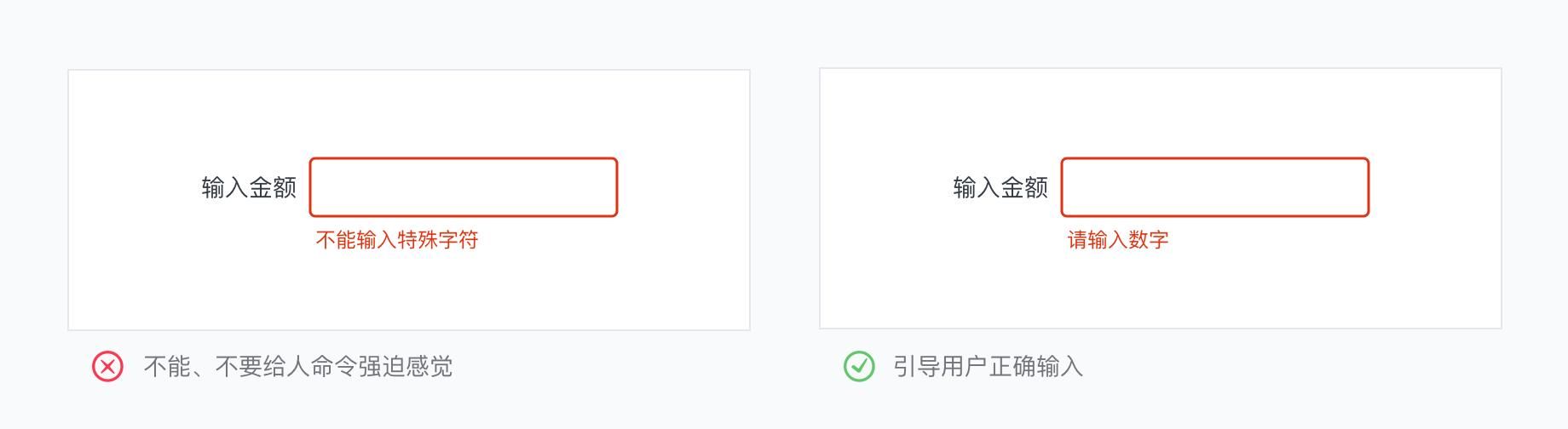 常用于|如何从零构建UI组件及设计规范(三):全局样式