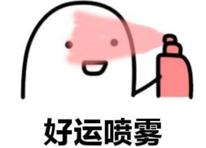 [没想到]没想到，这一届愚人节变成了“许愿节”