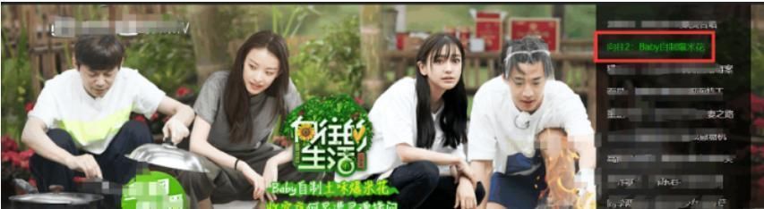 Angelababy继假吃事件 又被网友骂惨了 骂了整整87分钟