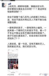 鹿晗工作室怒怼《这就是对唱》：录制已完成，节目炒作太低劣