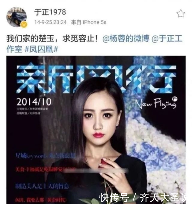  『格格』95后小花暗战：谈恋爱的“京圈格格”能干过受章子怡提携的她吗？