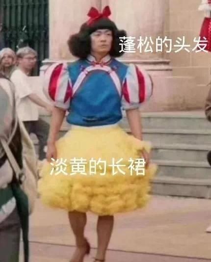  [担当]担当烫嘴rapper，和张艺兴学做dancer，这样的杨天真你敢爱吗？