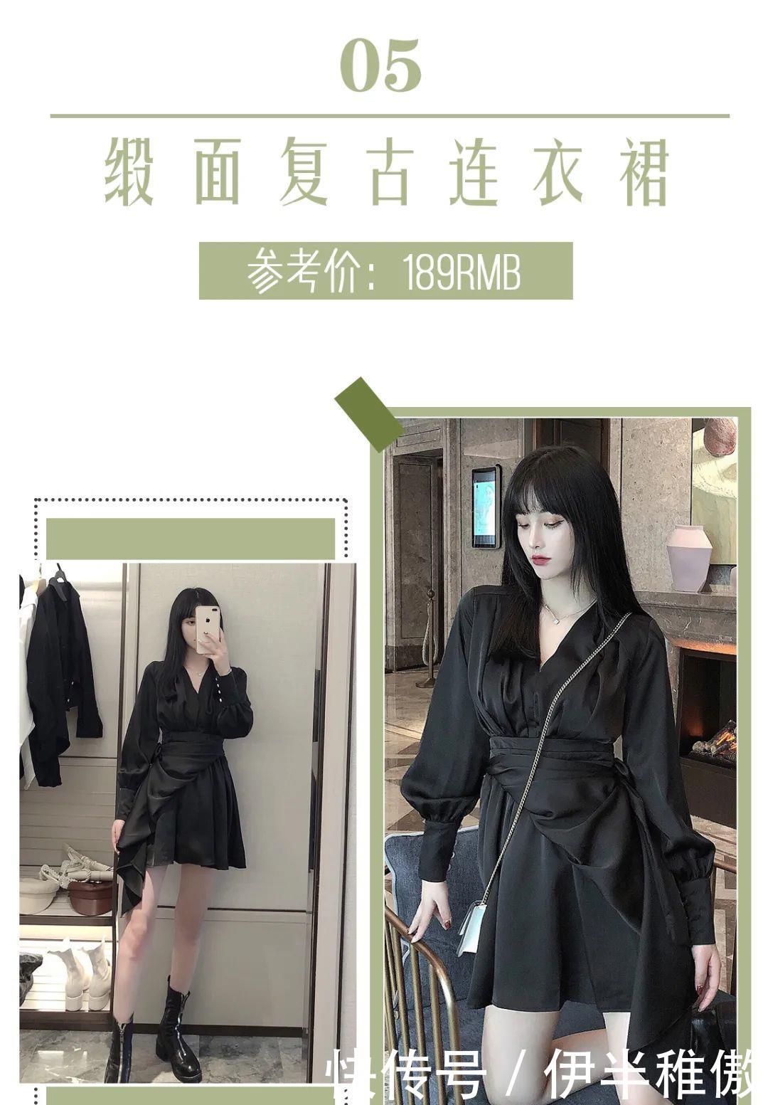  [梨型身]什么身材就穿什么裙子，穿错了超级显胖！还俗气！