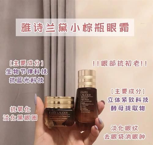  『精华』抗老不止靠精华，面霜、颈霜都要用起来，美容仪也值得用