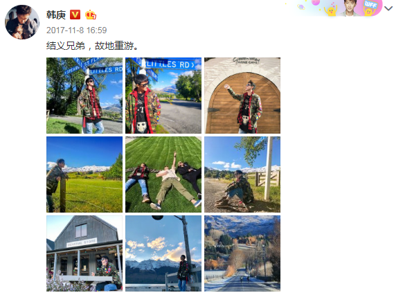 韩庚伴娘伴郎团曝光