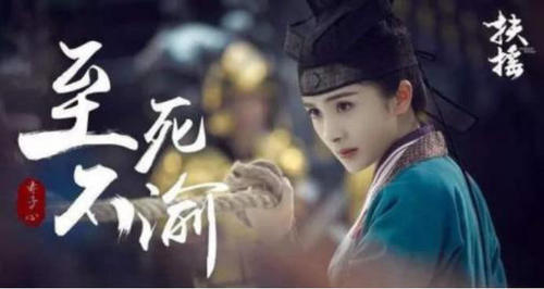 《扶摇》阮经天太会撩?采访时自爆曾被杨幂撩