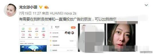 章子怡裸替再爆“洗脚城故事”，借话题造谣蹭热度，目的是什么?