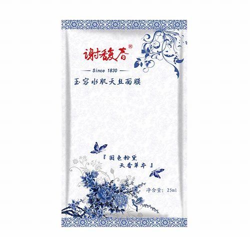  『便宜』国货面膜排行榜10强 推荐便宜又好用的国产面膜